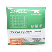 провод пугвнг(а)-ls 1х2,5 красный expert class (упак.100м)