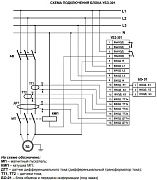 универсальный блок защиты убз-301 63-630а (новатек-электро) 