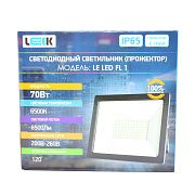 прожектор светодиодный le led fl1  70w black 6500к ip65 (leek)