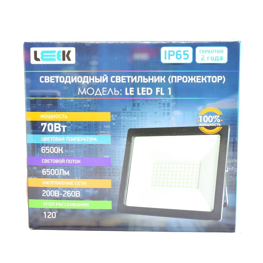 прожектор светодиодный le led fl1  70w black 6500к ip65 (leek)