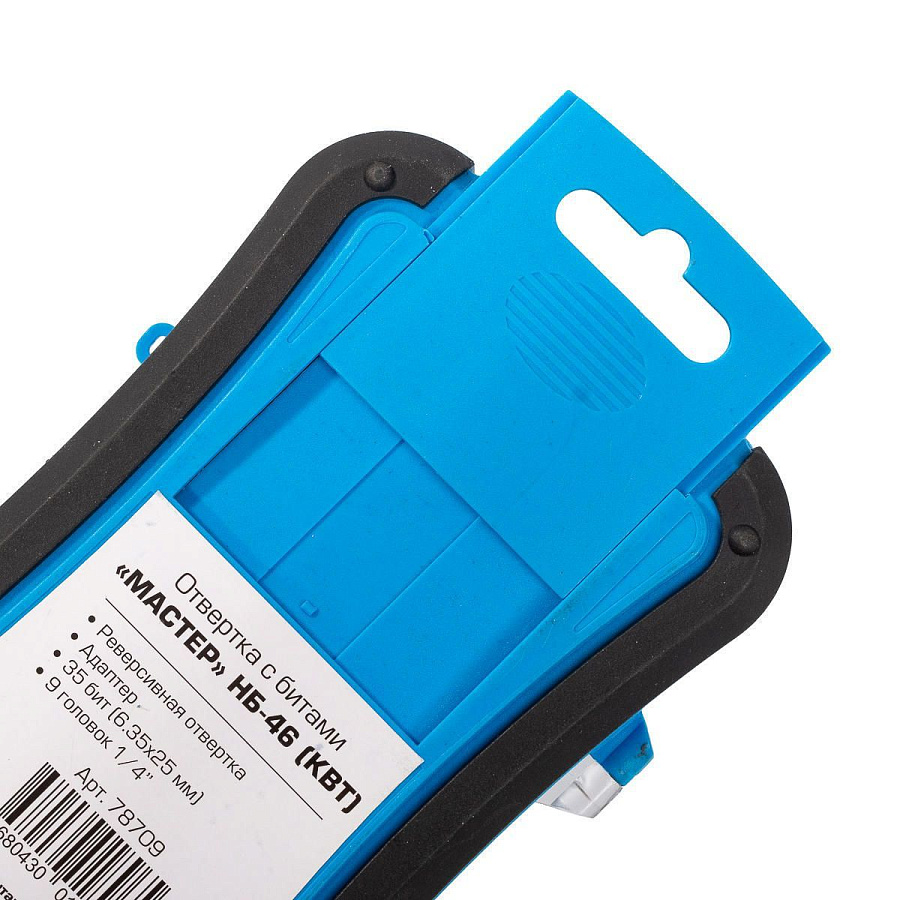 набор отвертка с битами нб-46 серия мастер (квт) 