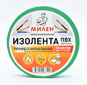 изолента пвх милен 20*19мм зеленая  