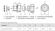 муфта вводная bм-15 (цинковый сплав, ввод-вывод металлорукава в корпус) ™fortisflex