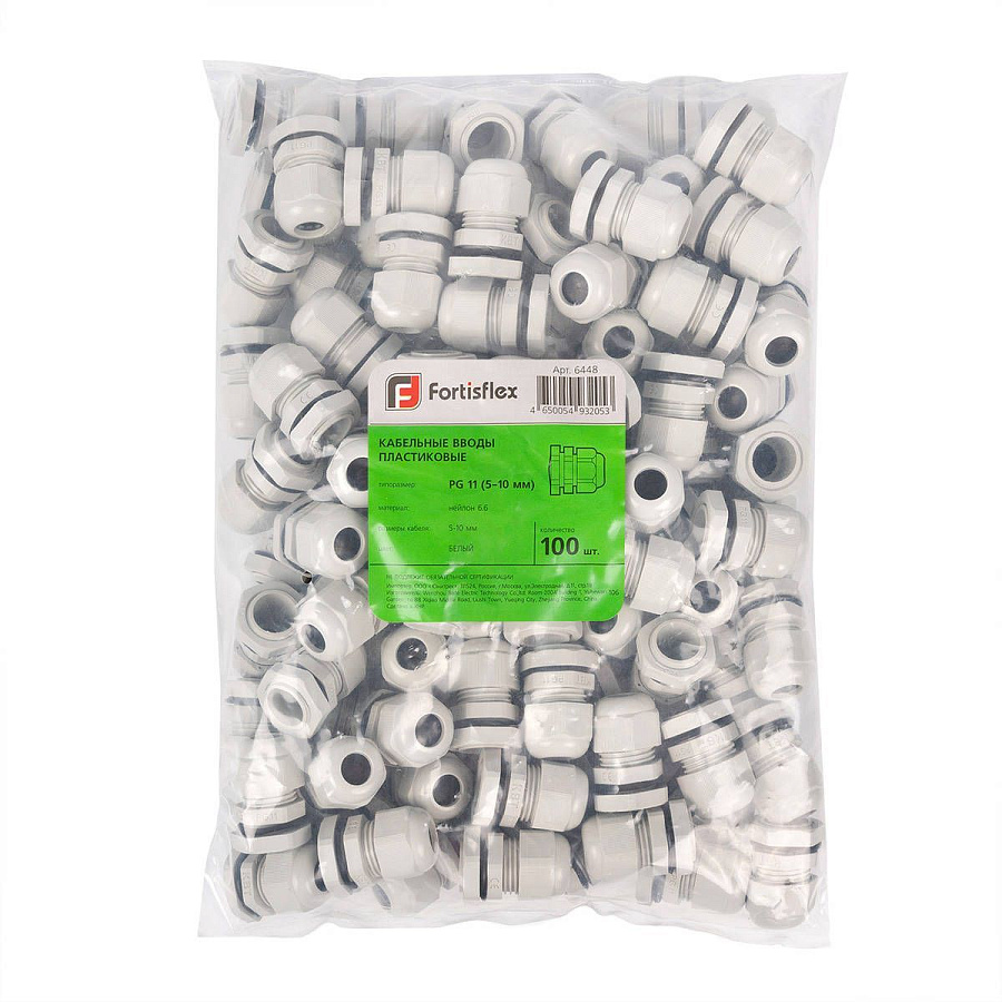 сальник pg-29  fortisflex (диам.кабеля 18-25мм, dотв.бокса 37мм) (упак.50шт)  