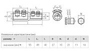 гильза 4псбе — 25-50/ 70-120 (квт)