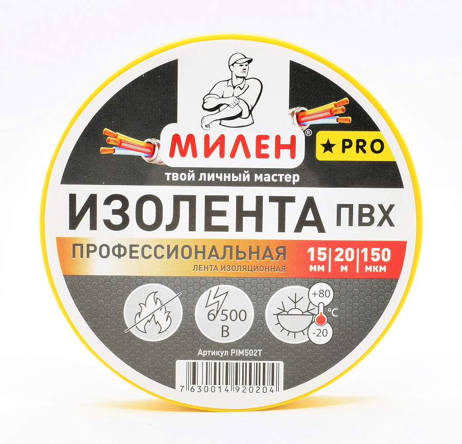 изолента пвх милен 20*15мм pro желтая  