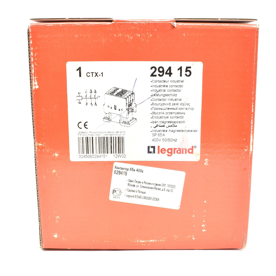 контактор ctx-1 65а 400в legrand