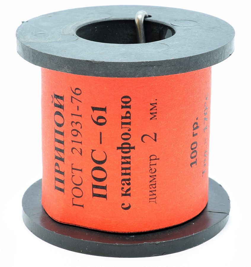 припой пос-61 с канифолью 2мм (катушка 100гр.)