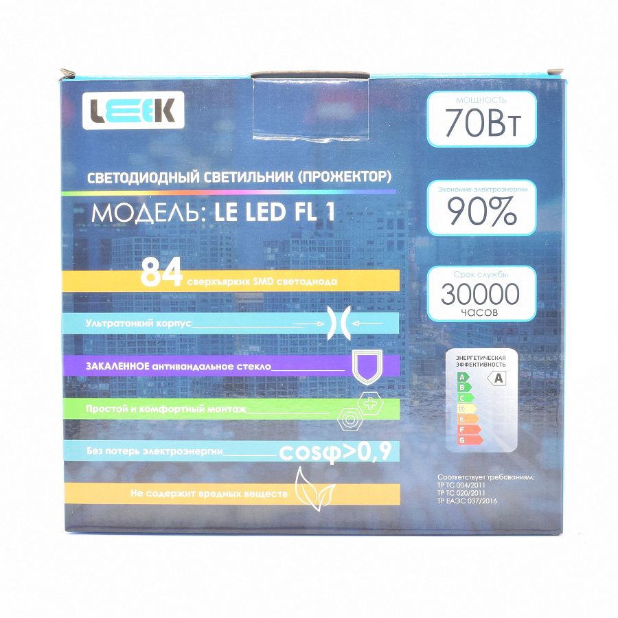 прожектор светодиодный le led fl1  70w black 6500к ip65 (leek)