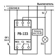 реле времени для вентилятора рв-123 (новатек-электро) 