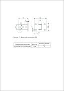 кронштейн потолочный ssh (iek)