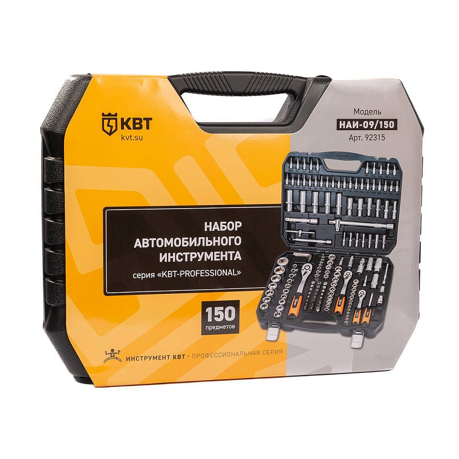 набор наи-09/150 серия kbt-professional (квт) 