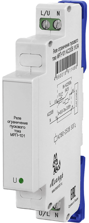 реле ограничения пусковых токов мрп-101 ac230в ухл2 