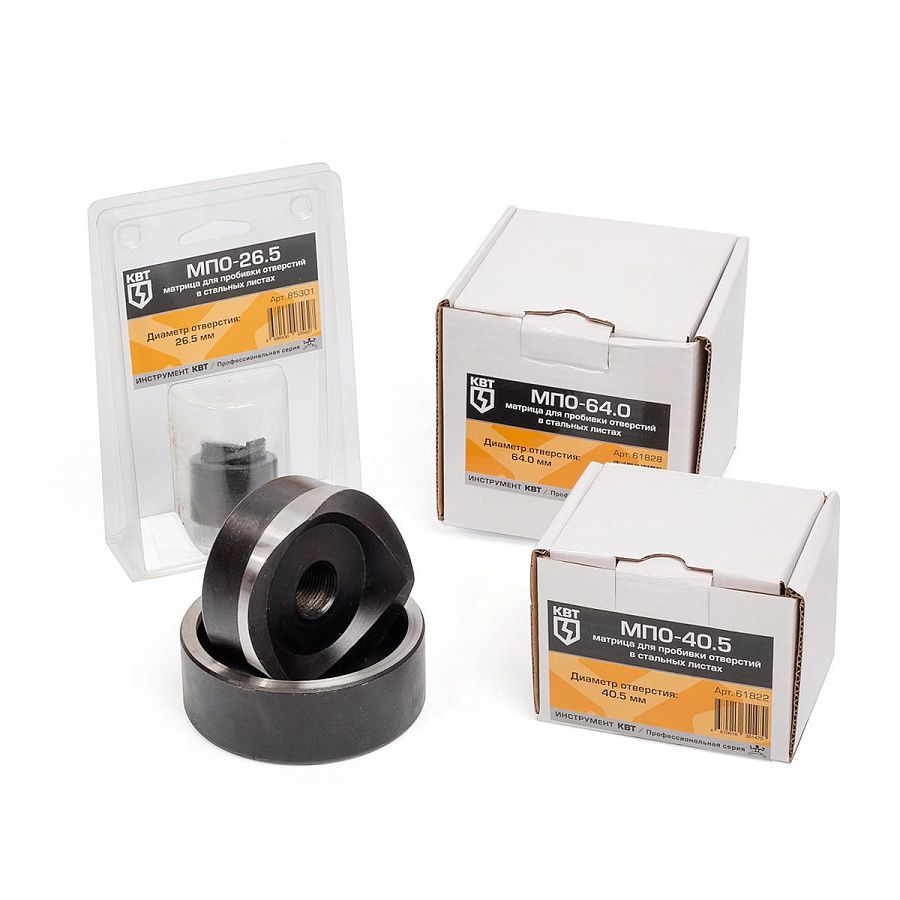 матрицы для пробивки отверстий мпо- 15,2 (квт) 