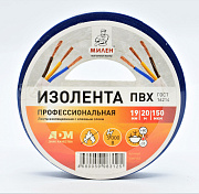 изолента пвх милен 20*19мм синяя  