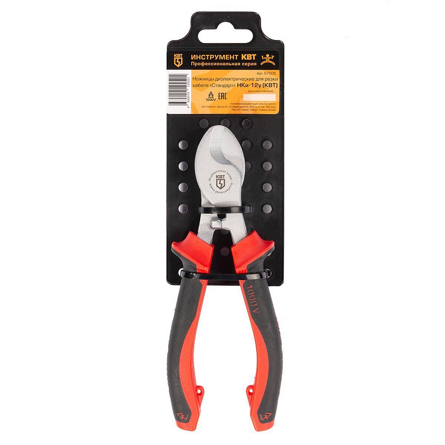 ножницы кабельные диэлектрические нки-12 серия стандарт (квт) 