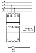 переключатель фаз пэф-320 (новатек-электро) 