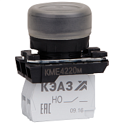кнопка кме4220м-черный-2но+0нз-цилиндр-ip65-кэаз