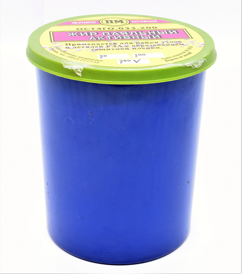 жир паяльный активный (банка 250гр.)
