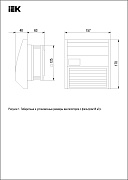 вентилятор с фильтром  55 куб.м./час ip55 iek  
