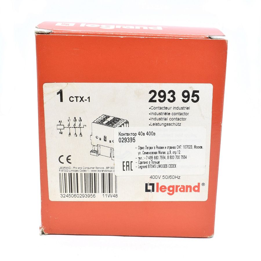 контактор ctx-1 40а 400в legrand