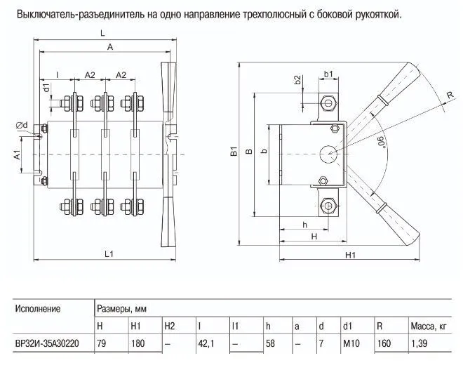 выключатель-разъединитель вр32и-37а30220 400а iek