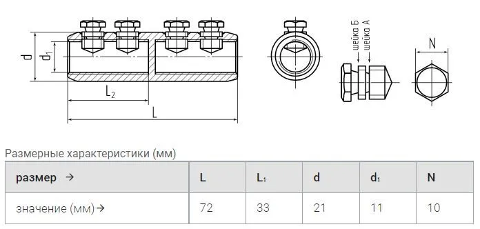 гильза 4сбп- 35/50 (упак.10шт) квт