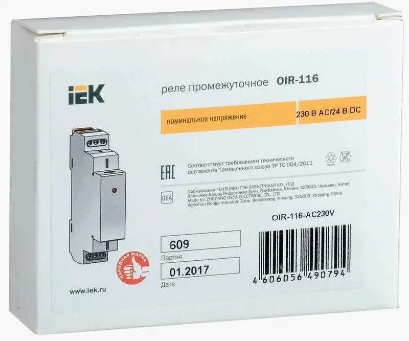 реле промежуточное модульное oir 1 контакт 16а 230в ac iek 