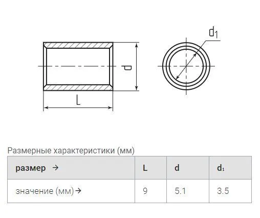 гильза гмл-п  6 (квт) упак.100шт