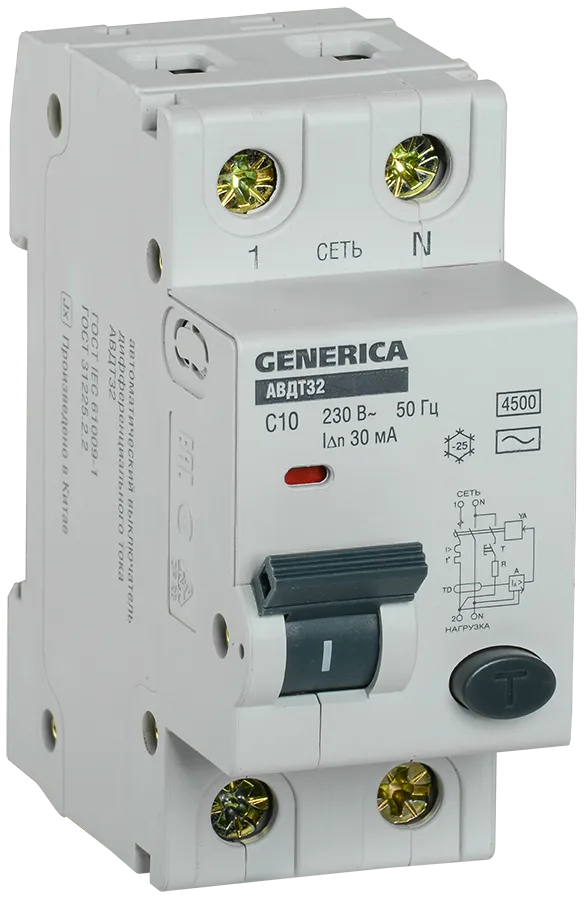 Автоматический выключатель дифференциального тока АВДТ32 C10 30mА GENERICA