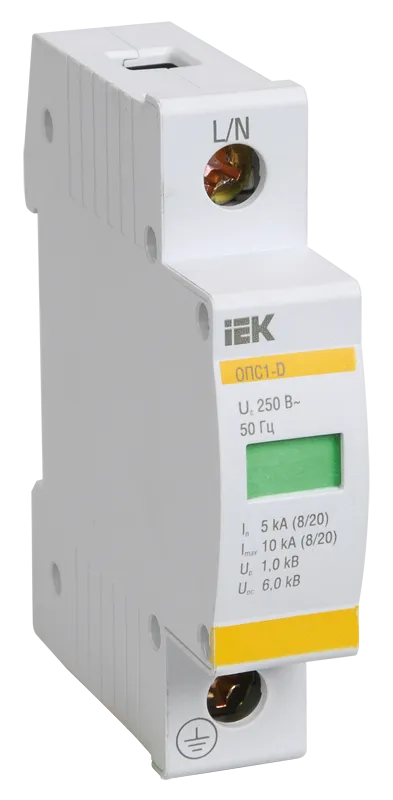 ограничитель импульсных перенапряжений опс1-d 1р  in=5ка;230в; im=10ка  иэк