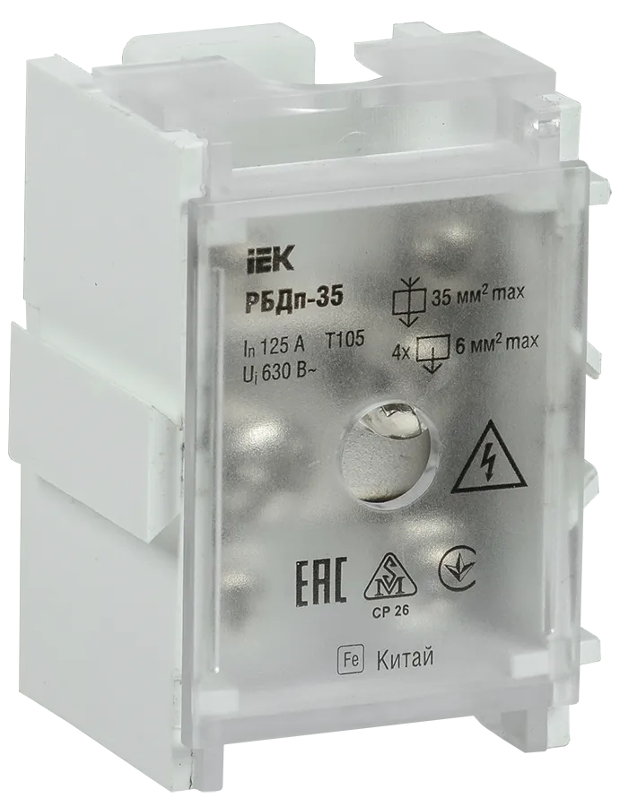 распределительный блок проходной рбдп-35 125/50а на din-рейку (1х35-4х6мм2) iek