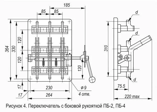 переключатель пб-2л 250а левый (электродеталь)
