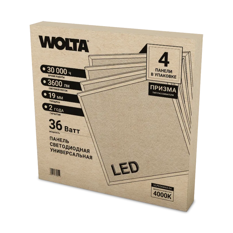 панель светодиодная ulpd36w60-04 36вт 4000к призма 595х595х19мм ip20 (wolta)