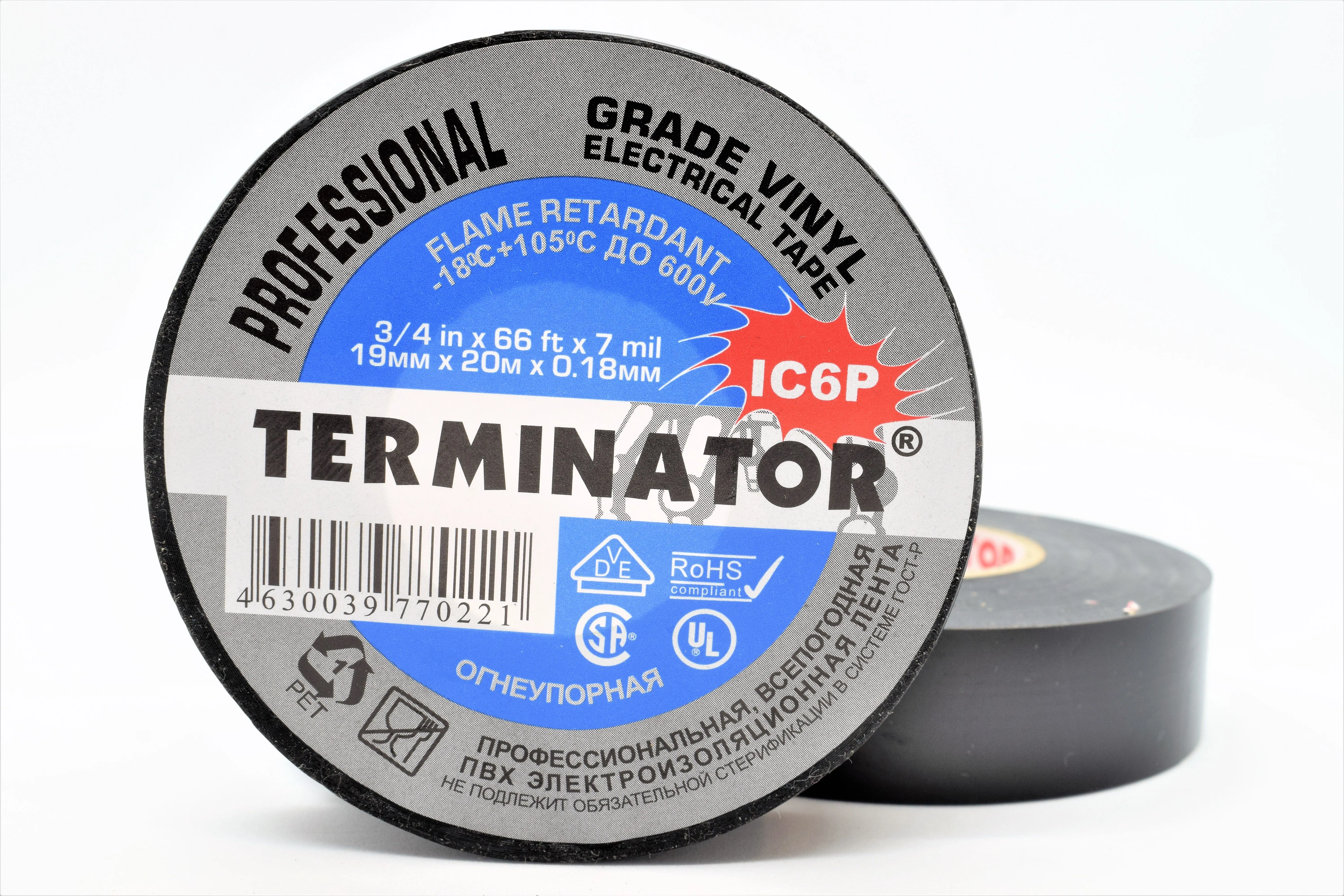 Лента электроизоляционная ПВХ Terminator iz-1920s 0,13х19мм 20м цвет черный. Изолента Terminator. Изолента Терминатор.