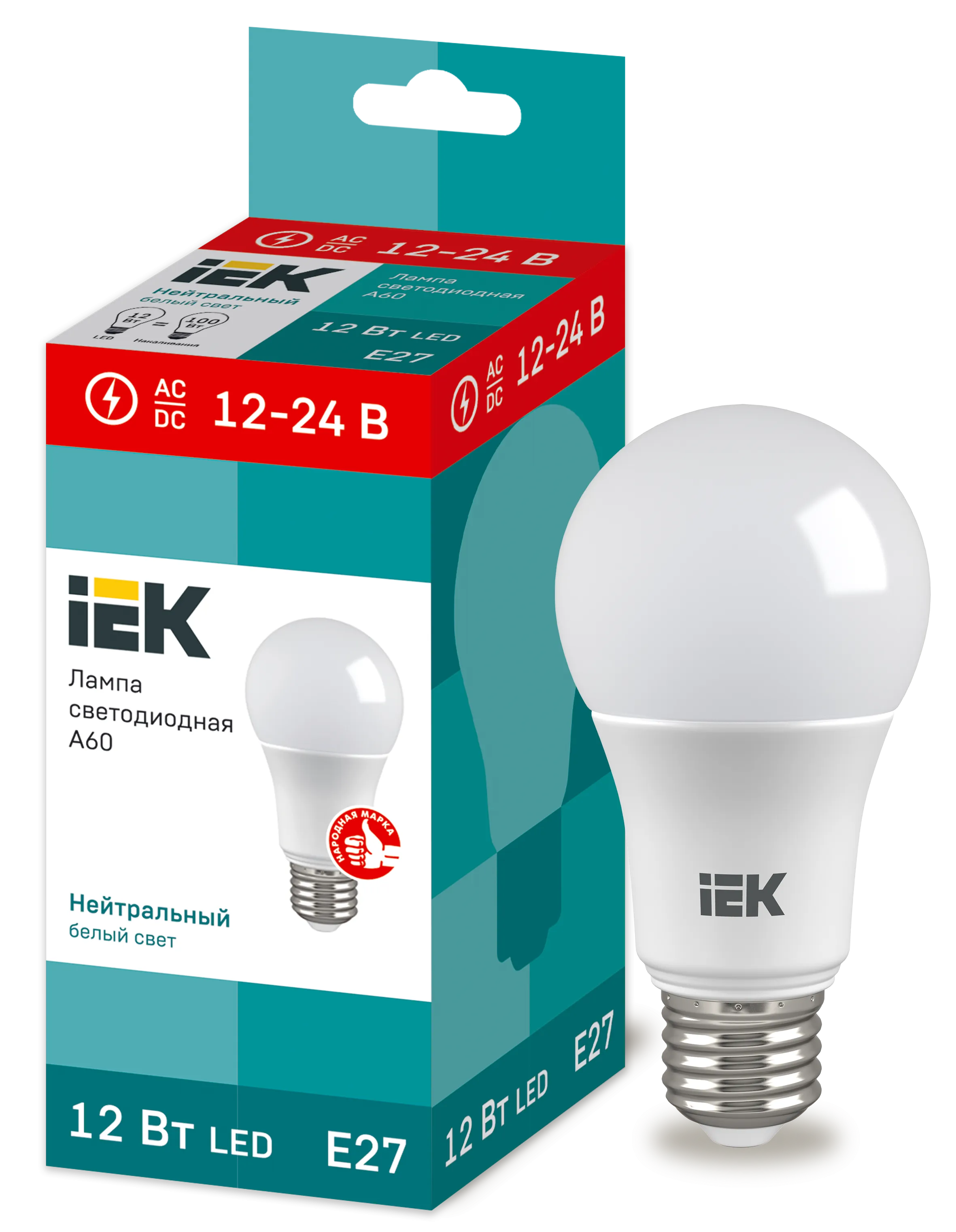 Лампа LED A60 шар 12Вт 12-24В 4000К E27 (низковольтная) IEK