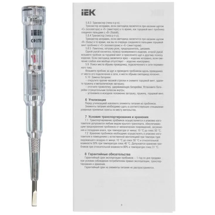 отвертка-пробник оп-1 iek 