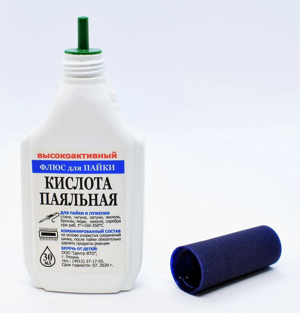 Флюс для пайки "Кислота паяльная" (флакон 30мл) купить в интернет ...