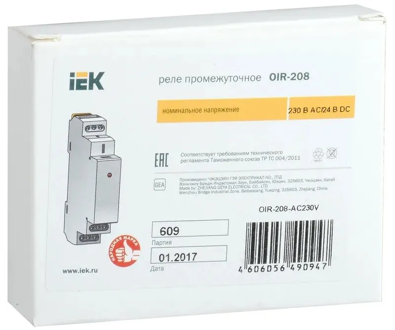 реле промежуточное модульное oir 2 контакта 8а 230в ac iek 