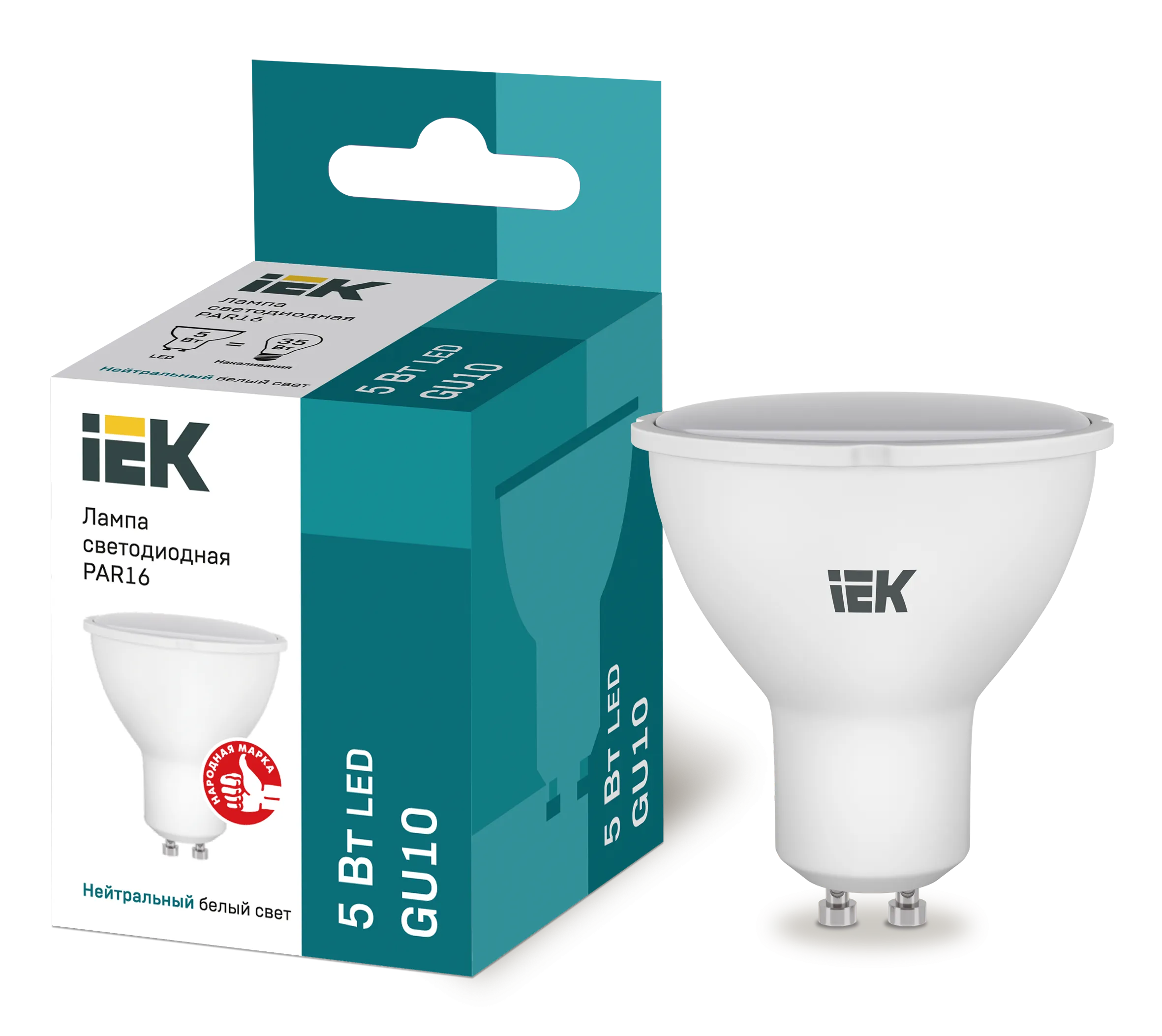 Лампа LED рефлектор 5Вт GU10 4000К ( PAR16)  IEK