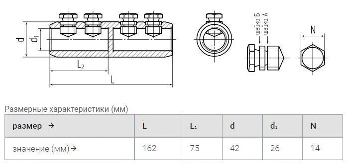 гильза 6сбп-300/400 (упак.5шт) квт