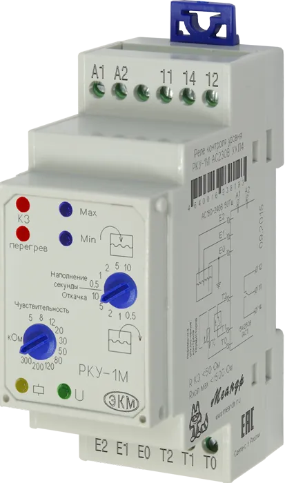 реле контроля уровня рку-1м  (меандр) 