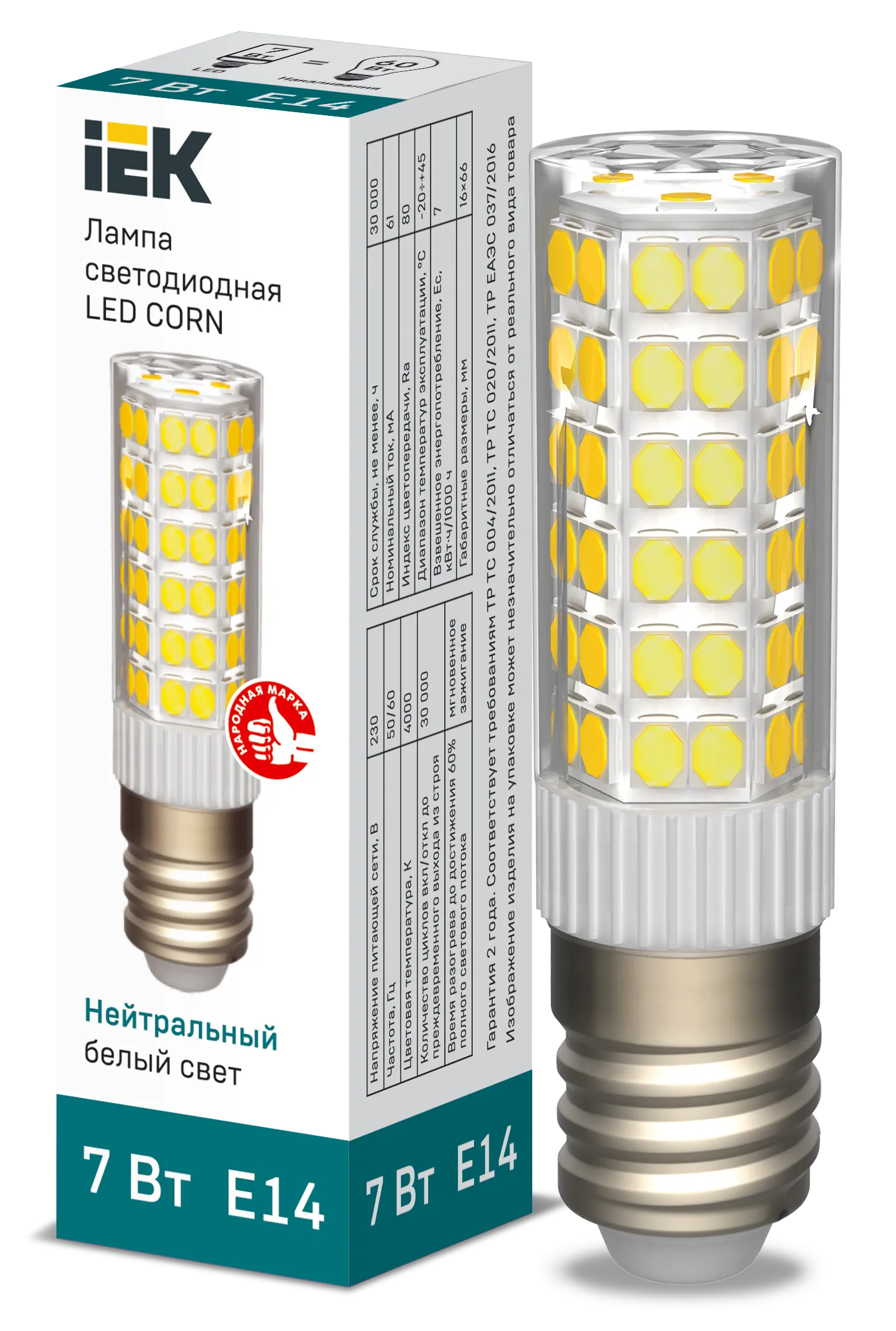 Лампа LED капсула CORN 7Вт 230В 4000К керамика E14 IEK