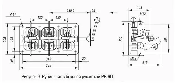 рубильник рб-6п 630а правый (электродеталь)