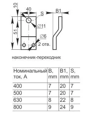 выключатель автоматический ва88-40 3р 500а 35ка иэк