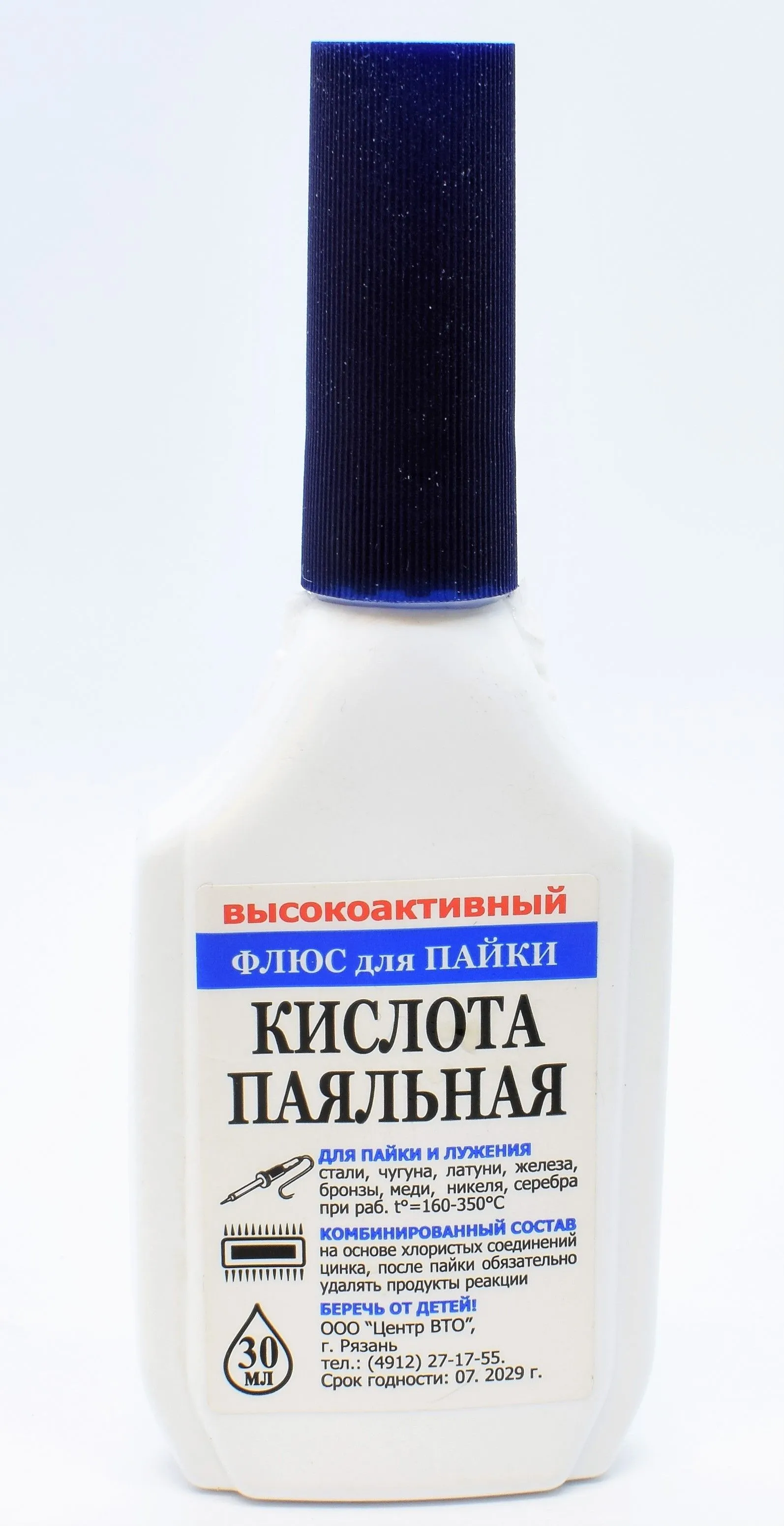 Флюс для пайки "Кислота паяльная" (флакон 30мл) купить в интернет ...